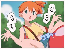 clapping empty_eyes green_eyes hitsugi_mc japanese_text misty nintendo open_mouth orange_hair pet_play pokeball pokemon pokemon_(anime) ponytail short_hair side_ponytail speech_bubble suspenders text