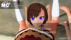 3d blue_eyes bottomless breasts brown_hair comic custom_maid_3d_2 dialogue empty_eyes expressionless female_only femsub human_furniture kamen_writer_mc mc_trap_town natsume_(mc_trap_town) nude small_breasts symbol_in_eyes tech_control text topless unaware xlmpth
