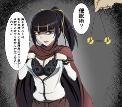 black_hair coin female_only femsub grey_eyes narberal_gamma overlord pendulum  text tsundere unaware