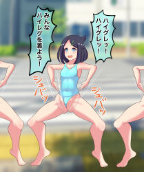 bare_legs barefoot blue_eyes blue_hair blush collarbone feet female_only femsub haigure hairpin happy_trance leotard liko_(pokemon) mass_hypnosis nintendo one-piece_swimsuit open_mouth pokemon pokemon_(anime) salt-bin-bin short_hair smile tagme text translation_request