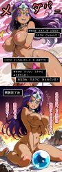    ai_art awakening before_and_after confused dragon_quest_iv femsub gameplay_mechanics humiliation hypnotic_magic japanese_text meena_mahabala nude posing ring_eyes tropic_ai undressing 