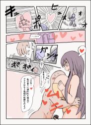 armor bare_shoulders blush breast_press breasts censored charm_(spell) cleavage comic doseijin erection faceless_male femdom final_fantasy final_fantasy_vii green_eyes heart helmet heterosexual hug huge_breasts hypnotic_magic japanese_text leotard magic malesub monster_girl penis pollensalta purple_hair slit_pupils speech_bubble square_enix sweat symbol_in_eyes text translation_request underwear undressing very_long_hair weapon