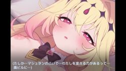  animated bed bedroom blonde_hair blush bow breasts cum cum_on_body cum_on_breasts cure_arcana_shadow dialogue empty_eyes femsub heart heart_eyes holding_hands hypnotic_app long_hair magical_girl maledom meitantei_precure! missionary navel penis phone precure pussy red_eyes ring_eyes sex small_breasts sound spread_legs star_detective_pretty_cure symbol_in_eyes thighhighs thighs topu translation_request trembling vaginal very_long_hair video 