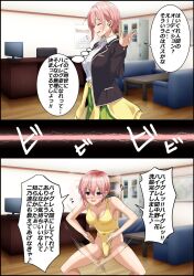 before_and_after body_control dialogue femsub haigure ichika_nakano leotard pink_hair short_hair sintro8190 swimsuit tagme text the_quintessential_quintuplets translation_request
