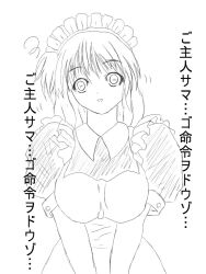 breasts empty_eyes female_only femsub greyscale happy_trance large_breasts long_hair maid monochrome original solo tasuki text translated