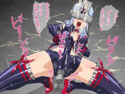 anal blue_hair blush bow bracelet breast_fondling breast_grab breasts censored cleavage_cutout cum drool erect_nipples_under_clothes erection fresh_precure! futanari futasub gloves headphones japanese_text long_hair masturbation midriff on_back open_mouth opera_gloves penis pussy_juice rubber setsuna_higashi shoes shorts speech_bubble spread_legs squatting squirting sweat tech_control thighhighs tmzf tongue tongue_out trembling vaginal vibrator visor