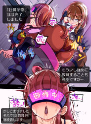  ahegao ass blush brown_hair chair chibotakun drool femdom femsub gloves japanese_text leotard restrained smile spanking spiral tech_control text tongue tongue_out translation_request 