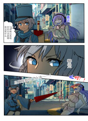 blue_eyes blue_hair breasts comic costume female_only femdom femsub ghost grey_hair happy_trance hat kimujo_world large_breasts long_hair midriff multicolored_hair original possession red_hair short_hair text thought_bubble translation_request umbrella