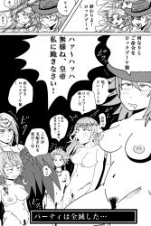 andromache character_request comic drool empty_eyes expressionless female_only femsub greyscale harem hat japanese_text magic multiple_girls multiple_subs nude pubic_hair pumpkin_cola rocbouquet romancing_saga romancing_saga_2 square_enix tagme text translation_request wet windy