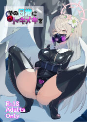 angel angel_girl ass bangs blue_archive blush bondage boots breasts cameltoe corruption cover crossed_arms crotch_tattoo eye_roll femsub flower flower_in_hair gas_mask grey_hair hair_ornament halo harness harukanahiro heart_eyes hypnotic_gas japanese_text latex leotard long_hair nagisa_(blue_archive) rubber shrunken_irises spread_legs squatting straitjacket sweat symbol_in_eyes text thigh_boots thighhighs tight_clothing translation_request very_long_hair wings yellow_eyes