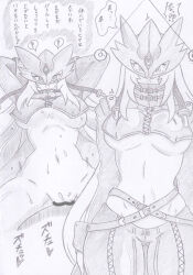arms_above_head bandai_namco banshou beelstarmon blush breasts cameltoe censored confused digimon greyscale heart japanese_text large_breasts long_hair maledom mask midriff navel pendulum pussy_juice sex speech_bubble sweat symbol tagme text translation_request very_long_hair