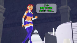 aware clothed dc_comics dialogue dogdog english_text female_only floating green_eyes red_hair solo starfire text