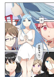  blue_eyes blue_hair color empty_eyes expressionless femsub seijo_to_shite_shokan_sareta_noni tagme translation_request 