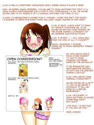 brown_hair caption commission_sheet drool female_only femsub happy_trance idolmaster_cinderella_girls looking_at_viewer open_mouth solo text the_idolm@ster uzuki_shimamura vahn_yourdoom