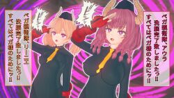 3d aura_(frieren:_beyond_journey&#039;s_end) empty_eyes femsub frieren:_beyond_journey&#039;s_end horns large_breasts linie_(frieren:_beyond_journey&#039;s_end) orange_hair purple_hair shadaloo_dolls street_fighter text translation_request yaaya_aya