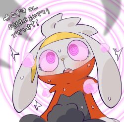  birthday blush furry hitsugi_mc japanese_text nintendo open_mouth pink_eyes pokemon raboot ring_background ring_eyes sweat tagme text 