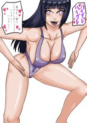  body_control breasts cleavage femsub haigure happy_trance hinata_hyuuga large_breasts mitsuzoroedou naruto_(series) swimsuit 