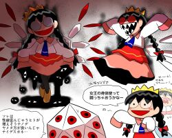 artist_request character_request fairy kirby_(series) nintendo possession