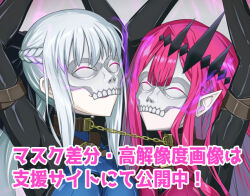 alternate_costume arms_above_head aura baobhan_sith_(fate) bondage corruption elf_ears eye_color_change fate/grand_order fate_(series) female_only femsub glowing_eyes grey_hair japanese_text long_hair looking_at_viewer mask morgan_le_fey_(fate) mother_and_daughter pink_eyes red_hair restrained ribimura text tight_clothing translation_request