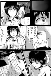 comic empty_eyes femdom greyscale malesub monochrome original short_hair text translated warumajiro
