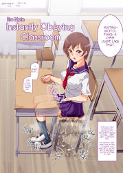  absurdres altered_common_sense brown_hair ero-note expressionless female_only femsub hard_translated looking_at_viewer matsumoto_(ero-note) nyuu_(manekin-eko) open_mouth pink_eyes pov pov_dom school_uniform short_hair sitting skirt solo text translated urination wet_clothes 