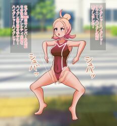 body_control femsub haigure large_breasts leotard nintendo pokemon salt-bin-bin swimsuit tagme taunie_(pokemon) text translated