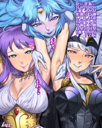 armpits arms_above_head blue_eyes blue_hair blue_skin blush breasts cleavage eris_(saint_seiya) female_only femsub happy_trance hilda_polaris large_breasts lipstick long_hair looking_at_viewer purple_eyes purple_hair ring_eyes saint_seiya saori_kido silver_hair smile sweat symbol_in_eyes text translation_request