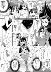 chains collar comic female_only femsub greyscale haigure leotard person_of_rom spread_legs text thighhighs translated unhappy_trance