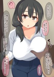  altered_common_sense black_hair breast_grab breasts brown_eyes clothed confused dialogue femsub groping indifferent japanese_text jeans looking_at_viewer maledom mihachi_shiina milf netorare original pov pov_dom speech_bubble standing text translated unaware 