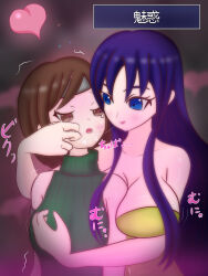 aura bare_shoulders blue_eyes blue_hair blush breasts brown_eyes brown_hair charm_(spell) cleavage female_only femdom femsub final_fantasy final_fantasy_vii groping heart heart_eyes large_breasts lipstick_mark long_hair monster_girl open_mouth pollensalta short_hair sparkle spit_trail square_enix symbol_in_eyes tears text translated udan_ketam yuffie_kisaragi yuri