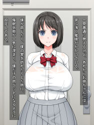 black_hair breasts femsub kiddom large_breasts paradise_lost short_hair text translation_request