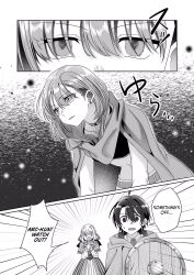  collar empty_eyes expressionless femsub monochrome screenshot tagme territory_reformation_of_the_[rarity_changer]_~_using_a_skill_that_turns_anything_into_sss-rank,_i_rebuild_an_abandoned_land! translated 