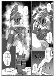  appie_(555) aura bare_legs breasts cleavage comic dark_magician_girl femsub floating greyscale hypnotic_mask japanese_text large_breasts legs levitation long_hair mask open_mouth possession resisting sweat text the_mask_of_remnants translation_request yu-gi-oh! 