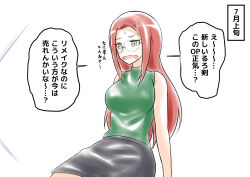  long_hair na_shacho red_hair tagme text translation_request 