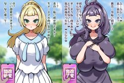  before_and_after blonde_hair blush breast_expansion breasts clothed detritus dialogue femsub green_eyes hex_maniac hexification huge_breasts hypnotic_app japanese_text lillie_(pokemon) maledom nintendo phone pokemon pokemon_sun_and_moon pov pov_dom purple_eyes purple_hair spiral_eyes symbol_in_eyes text transformation translated unaware 