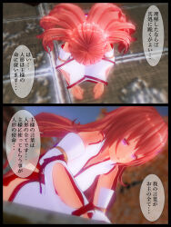 3d dialogue femsub kneeling red_hair ribeka shrine_maiden tagme text translated