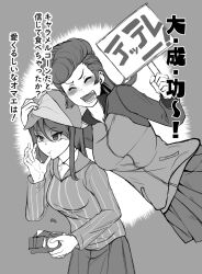  character_request eljimadooor femdom femsub girls_und_panzer hypnotic_food japanese_text mika_(girls_und_panzer) text translation_request 