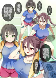  breasts brown_hair gym_uniform kusayarou large_breasts original text translated twintails 