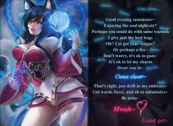 ahri_(league_of_legends) animal_ears animated animated_gif breasts caption caption_only charm_(spell) cirakitsune_(manipper) felielle female_only femdom fox_ears fox_girl fox_tail glowing hypnotic_kiss hypnotic_spiral kissing kitsune_girl league_of_legends long_hair looking_at_viewer magic manip pov pov_sub spiral tail text thighs