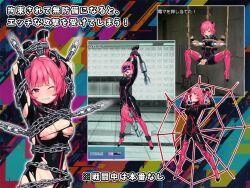  arms_above_head blush bodysuit bondage boots breasts breath chains corruption crotch_rub female_only femsub game_cg gameplay_mechanics japanese_text latex looking_at_viewer nipples no_future one_eye_open open_mouth phantom_hand pink_eyes pink_hair pussy_juice resisting restrained rubber sex_toy short_hair solo special_girl_aigis_pink spread_eagle spread_legs squirting sweat tech_control thigh_boots thighhighs tight_clothing torn_clothes twintails vibrator video_game visor 