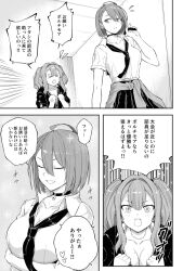 azur_lane baltimore_(azur_lane) bremerton_(azur_lane) dialogue hai_(h81908190) large_breasts monochrome school_uniform text translation_request twintails
