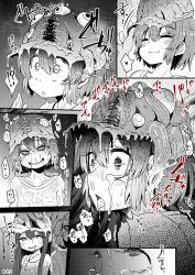  body_control brain_injection drool ear_sex femsub happy_trance hat nightmare_fuel open_mouth parasite smile suzunomoku tentacles unfocused_eyes 