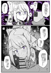 cell_phone confused empty_eyes fellatio hair_clips higuchi_kaede hypnotic_app hypnotic_screen instant_loss japanese_text kesuga looking_at_viewer nijisanji penis phone ponytail speech_bubble translation_request