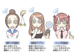  blush brown_hair clothed dialogue drool femsub hair_buns hypnotic_app hypnotic_hands multiple_girls multiple_subs open_mouth original pendulum phone school_uniform spiral spiral_eyes sweat text tn translated twintails 