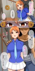  absurdres angry arms_behind_back breasts clothed coin comic dialogue empty_eyes expressionless faceless_male femsub honotomo huge_breasts japanese_text maledom nami_(one_piece) one_piece open_mouth orange_eyes orange_hair pendulum restrained skirt standing standing_at_attention text tie translated 