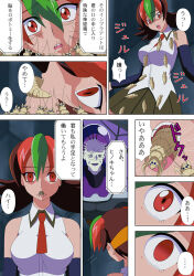betterman breasts comic empty_eyes expressionless femsub hinoki_sai insect large_breasts multicolored_hair nightmare_fuel open_mouth parasite red_eyes short_hair tears text translated triggerrock