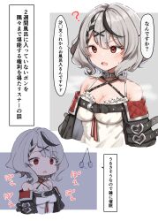 absurdres breasts chloe_sakamata cleavage collar comic empty_eyes femsub grey_hair hololive maledom mm_chair pendulum red_eyes text translation_request virtual_youtuber