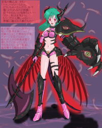 boots collar corruption demon_girl femsub fire_emblem fire_emblem_thracia_776 glowing glowing_eyes green_hair happy_trance horns isobe_roll karin_(fire_emblem) long_hair monster_girl nintendo red_eyes text thigh_boots thighhighs translation_request