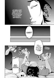 bed black_hair cat comic dialogue dream greyscale humor maken-ki! takeda_hiromitsu text