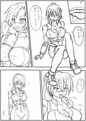 blush bodysuit breasts comic drool female_only femsub greyscale long_hair monochrome moritanian multiple_girls open_mouth parasite short_hair text tongue translated